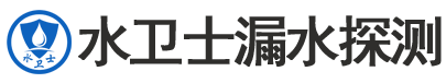 福清暗管漏水检测