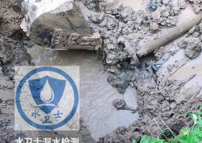 福清水管漏水检测公司5